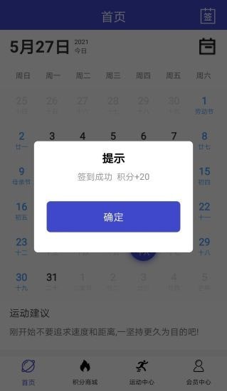 盛宇在線app下載