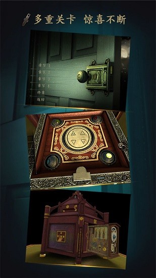 the room蘋果手機(jī)版 v1.35 iphone免費(fèi)版 3