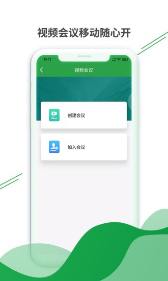 健康云州醫(yī)護版app v1.7 安卓版 0