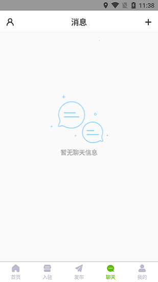 水產(chǎn)商城網(wǎng)官方版3