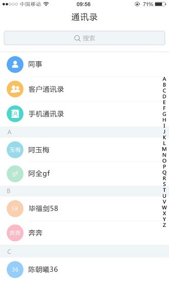 幫我吧手機版 v4.12.18 安卓版 2