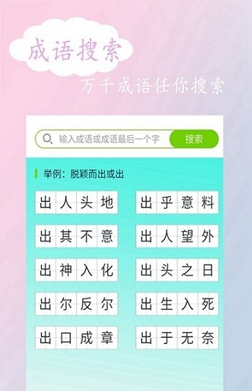 拍照搜答案秒出答案