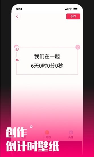 透視手機動態(tài)壁紙app v1.0.6 安卓版 0