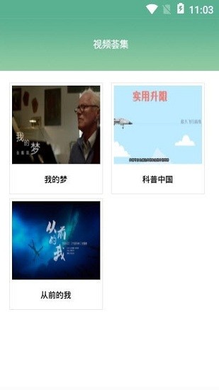 書香潞城ios官方版1