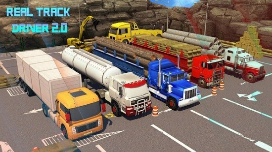 真正的賽道運輸駕駛(Real Track Driver 2.0) v1.0 安卓版 0