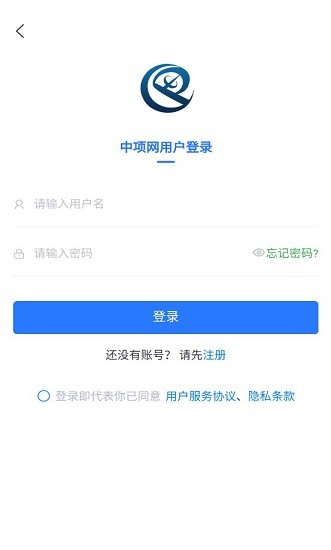 中項網(wǎng)app官方版 v2.1.6 安卓版 1