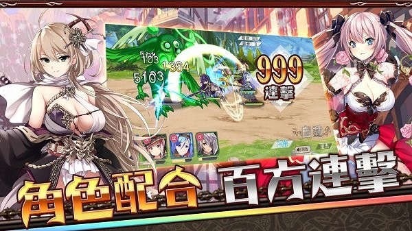 櫻花騎士團手游 v1.0.1 安卓版 2