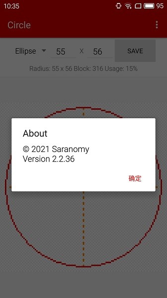 circle像素圓生成器 v2.2.36 安卓版 3