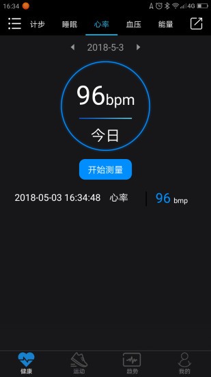 樂動(dòng)穿戴app最新版 v3.6 官方版 2