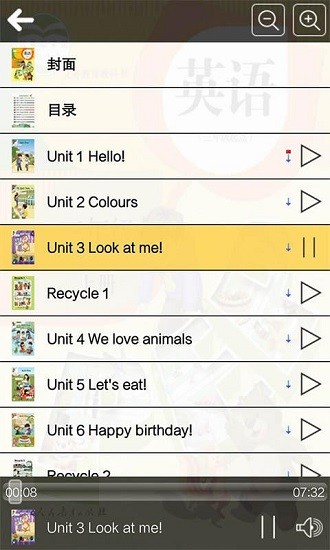 人教版三年級英語上冊跟讀軟件 v3.0 安卓版 0