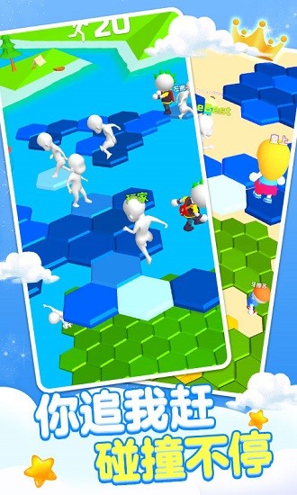 糖豆人挑战赛小游戏 v1.2 安卓版2
