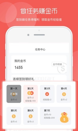 美廉生活app v1.0.02 安卓版 2