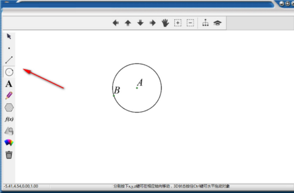 math3d軟件下載