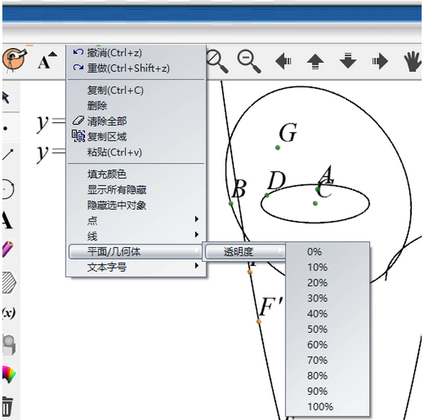 math3d软件下载