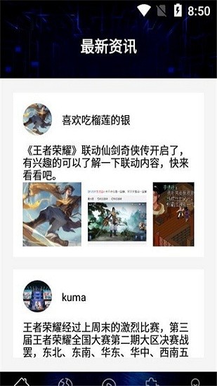 貴族訓(xùn)練營app0