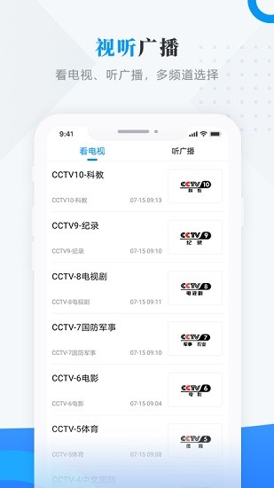 魅力宝清app平台 v3.6.5 安卓版1