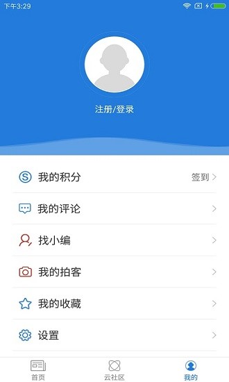 魅力科爾沁app最新版 v3.0.0 安卓版 3