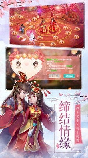 九州煙雨錄游戲 v1.31.1 安卓版 2