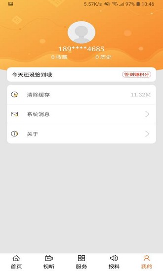 云上扎鲁特app最新版 v0.1.4 安卓版0
