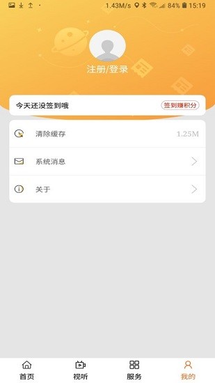 德润草原app最新版 v0.2.1 安卓版3