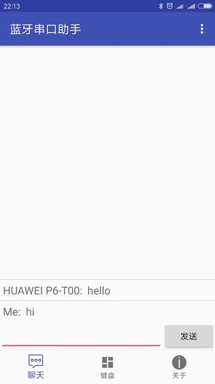 藍(lán)牙串口助手最新版本 v1.1 安卓版 2