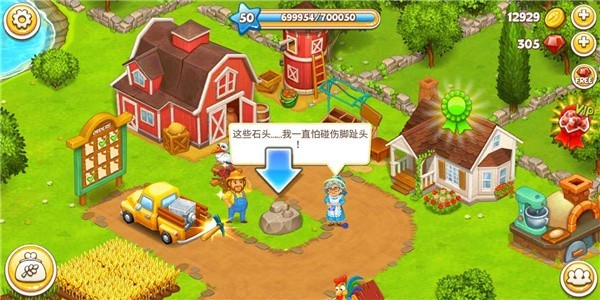 农场小镇farm town游戏 v3.41 安卓版0