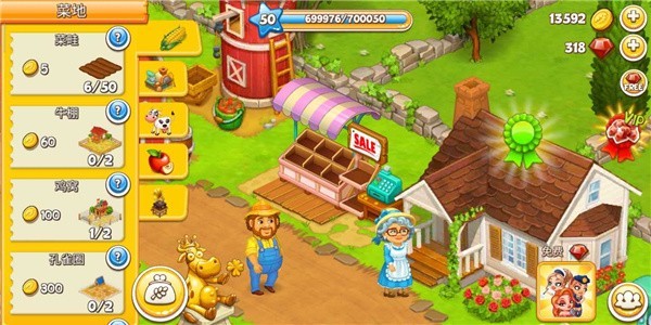 农场小镇farm town游戏 v3.41 安卓版2