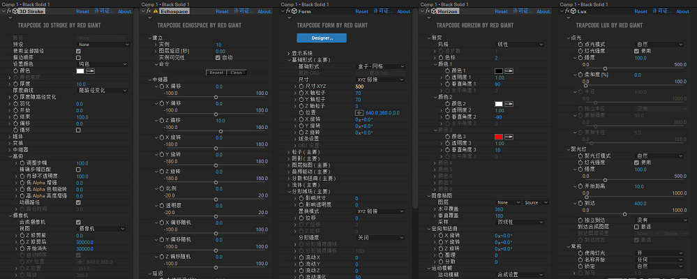 tcsuitewinfull插件漢化版 v15.0 官方版 0