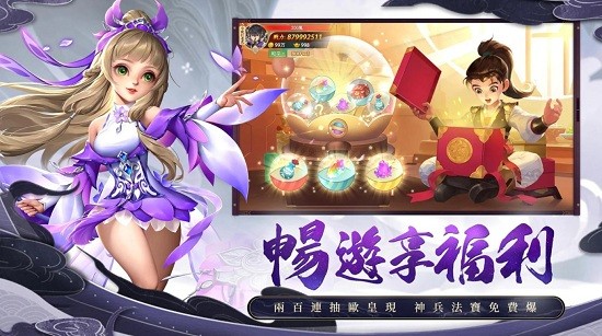 大俠客熱血?dú)w來(lái)游戲 v1.5.0.000 安卓版 3