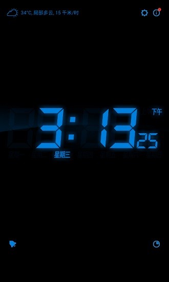 alarm clock for me我的闹钟app v2.74.1 安卓专业版0