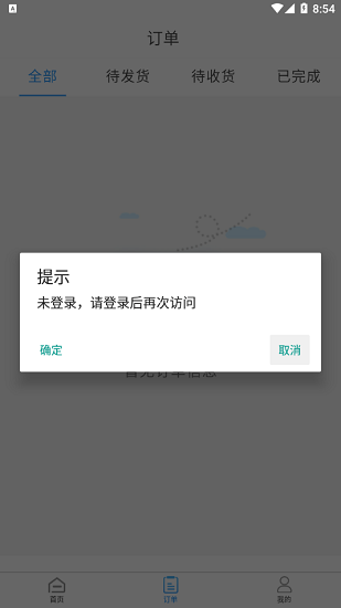 成好新零售1