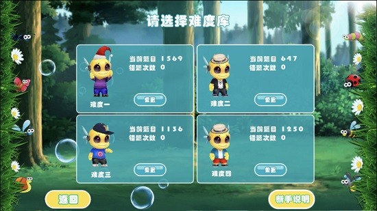 圍棋死活大師app段位版 v1.0.27 安卓版 2