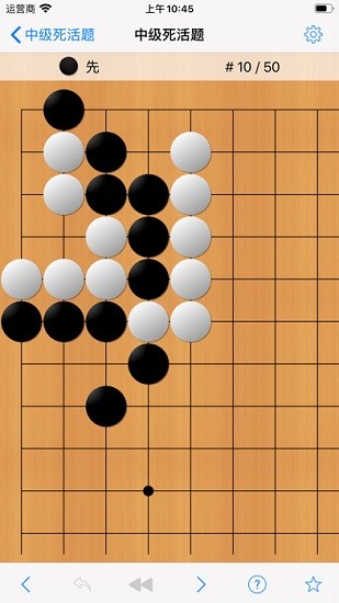 tsumego pro围棋死活题app v5.07 安卓版1