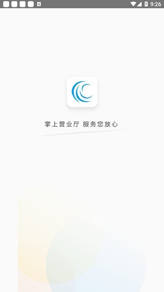 長(zhǎng)豐能源寶 v2.7.0 安卓版 0