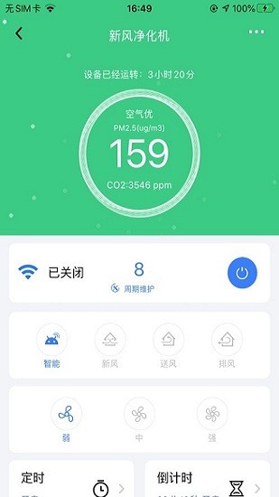 呼博士app v1.7.0 安卓版 0