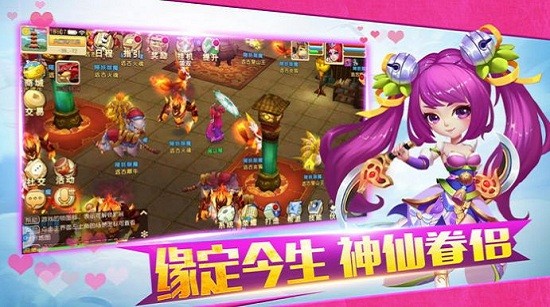 六道幻想最新版 v1.0 安卓版 0