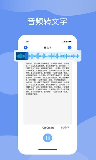 titi语音app v1.1 安卓版0