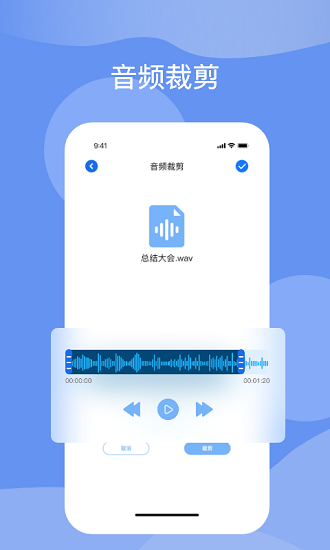 titi语音app v1.1 安卓版2
