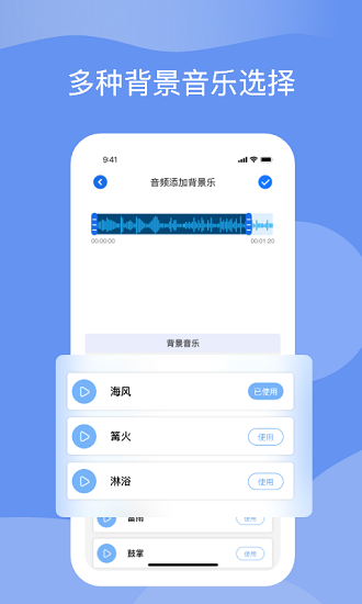 titi语音app v1.1 安卓版3