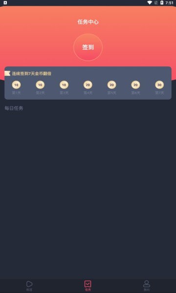 佩琪影視官方版 v1.0.0.3 安卓版 1