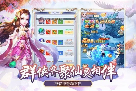 劍俠情緣錄最新版 v1.2.0 安卓版 1