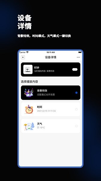 全息空間發(fā)生器 v1.0.0 安卓版 1