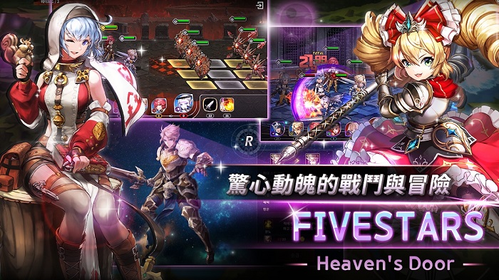 Five Stars手游 v3.3.9 安卓版0