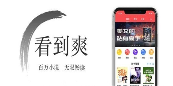 西风小说app免费阅读 v1.0 安卓版0