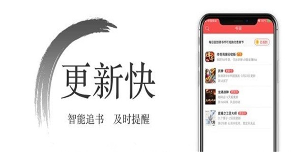 西风小说app免费阅读 v1.0 安卓版2