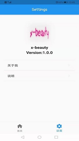 AI人像转换工具最新版 v1.0.3 安卓版3