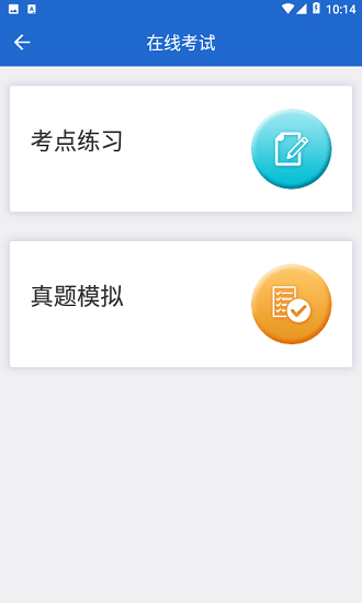 汉华语言学堂app