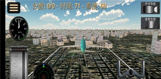 超凡飛機(jī)駕駛之星游戲 v1.0.2 安卓版 2