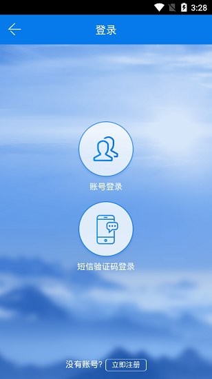 丹东政务服务网 v1.0.1 安卓版 1