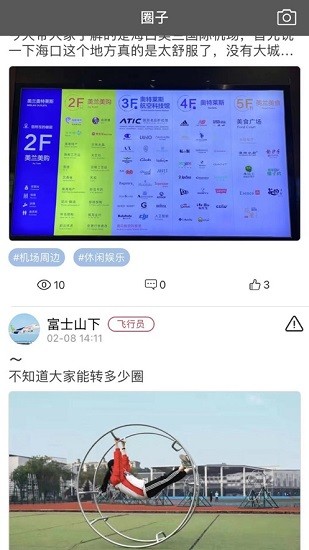 新版飛行員協(xié)會(huì)chalpa v1.1.0 安卓版 2